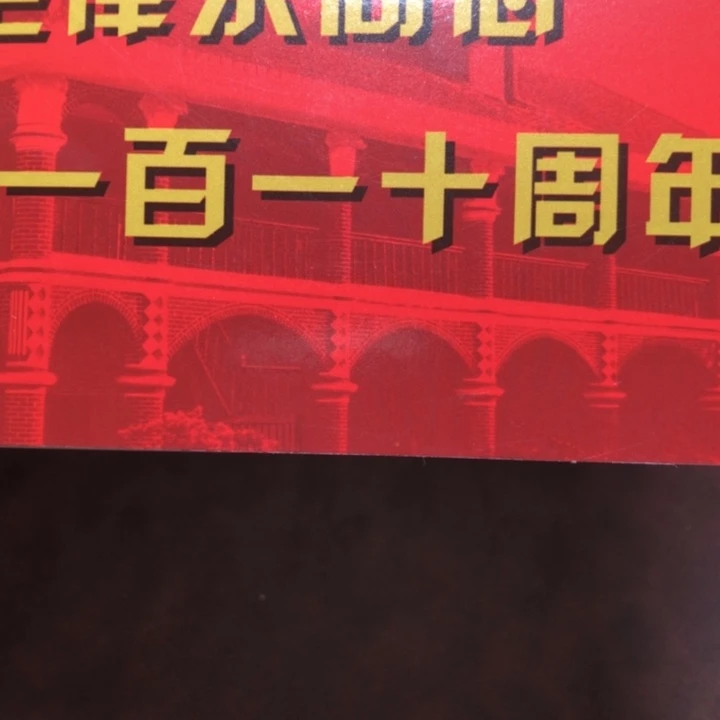 铜直播间已有章链接