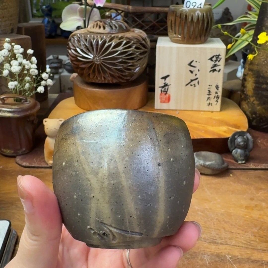 马场隆志备前烧青备前主人杯