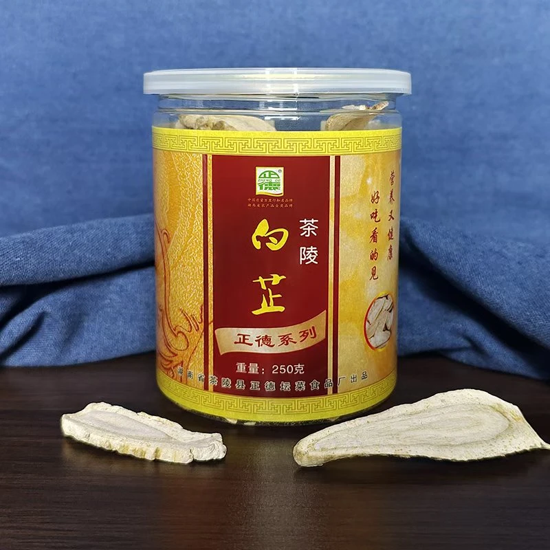 湖南茶陵农家自种茶陵三宝白芷