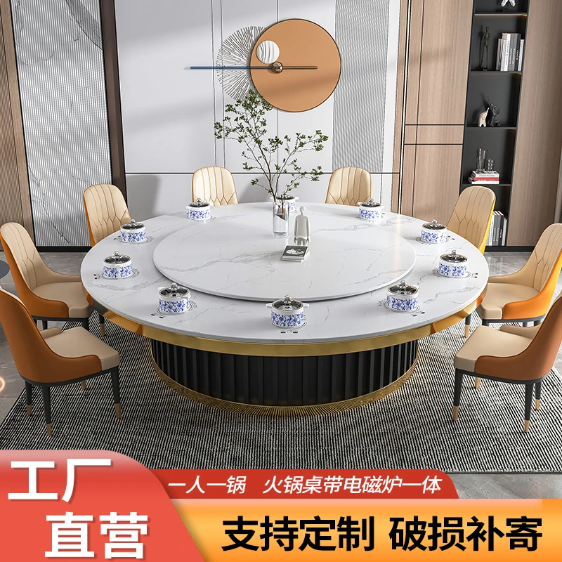 火锅桌子岩板酒店餐厅餐桌椅隐形式电磁炉一人一锅商用电动大圆桌