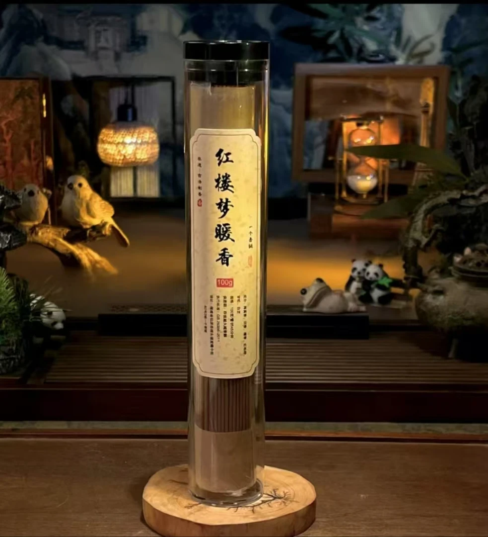 红楼梦暖香100克线香+香插工具 室内香薰 办公室 卧室客厅