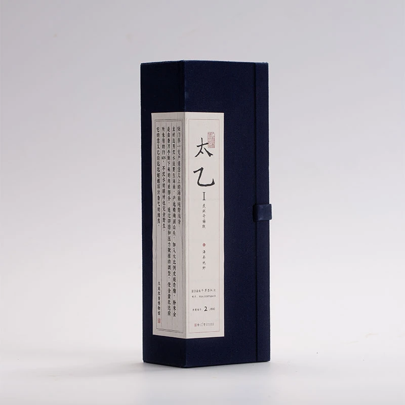 柴门｜太乙1·老虎版 5克礼盒装 10.5cm-CX