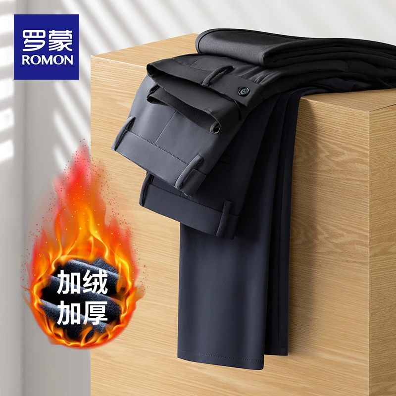 罗蒙加绒加厚弹力男款裤子男西裤秋冬季直筒宽松商务休闲长裤男士