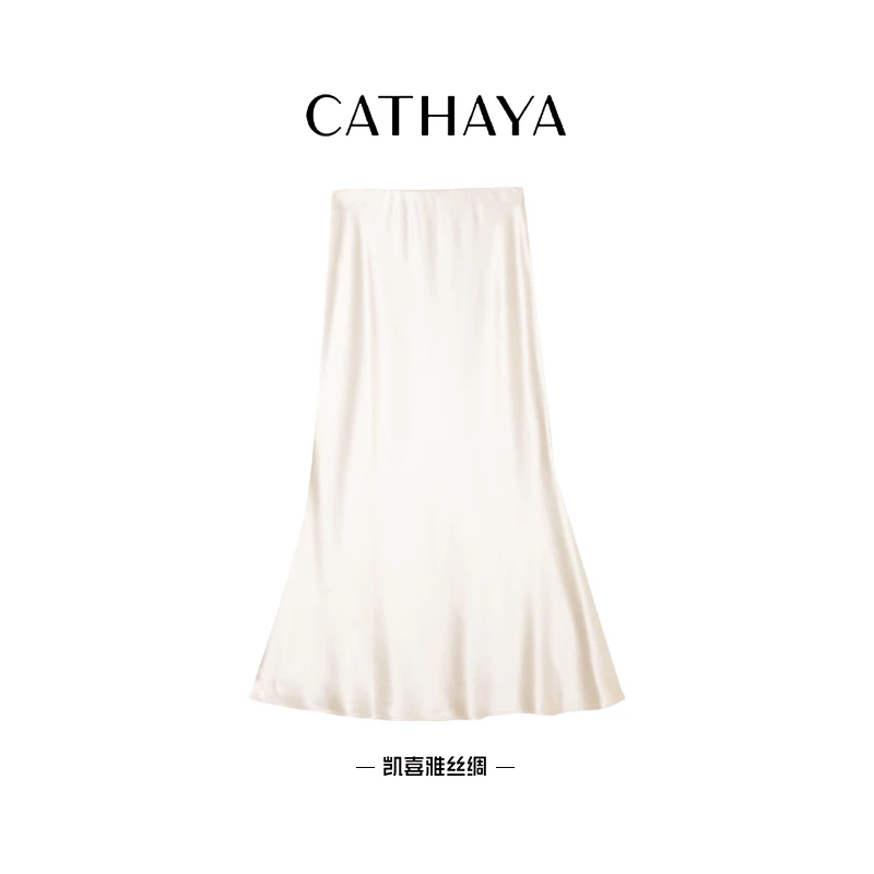 CATHAYA/凯喜雅【辰辰专享】日本进口重磅缎面三醋酸鱼尾裙斜裁半裙