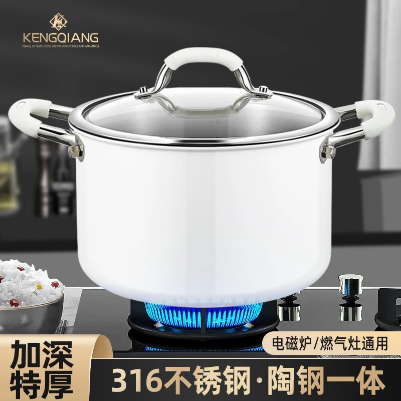 铿锵316陶瓷不锈钢汤锅家用无涂层新款加深双耳煮锅电磁炉不粘锅