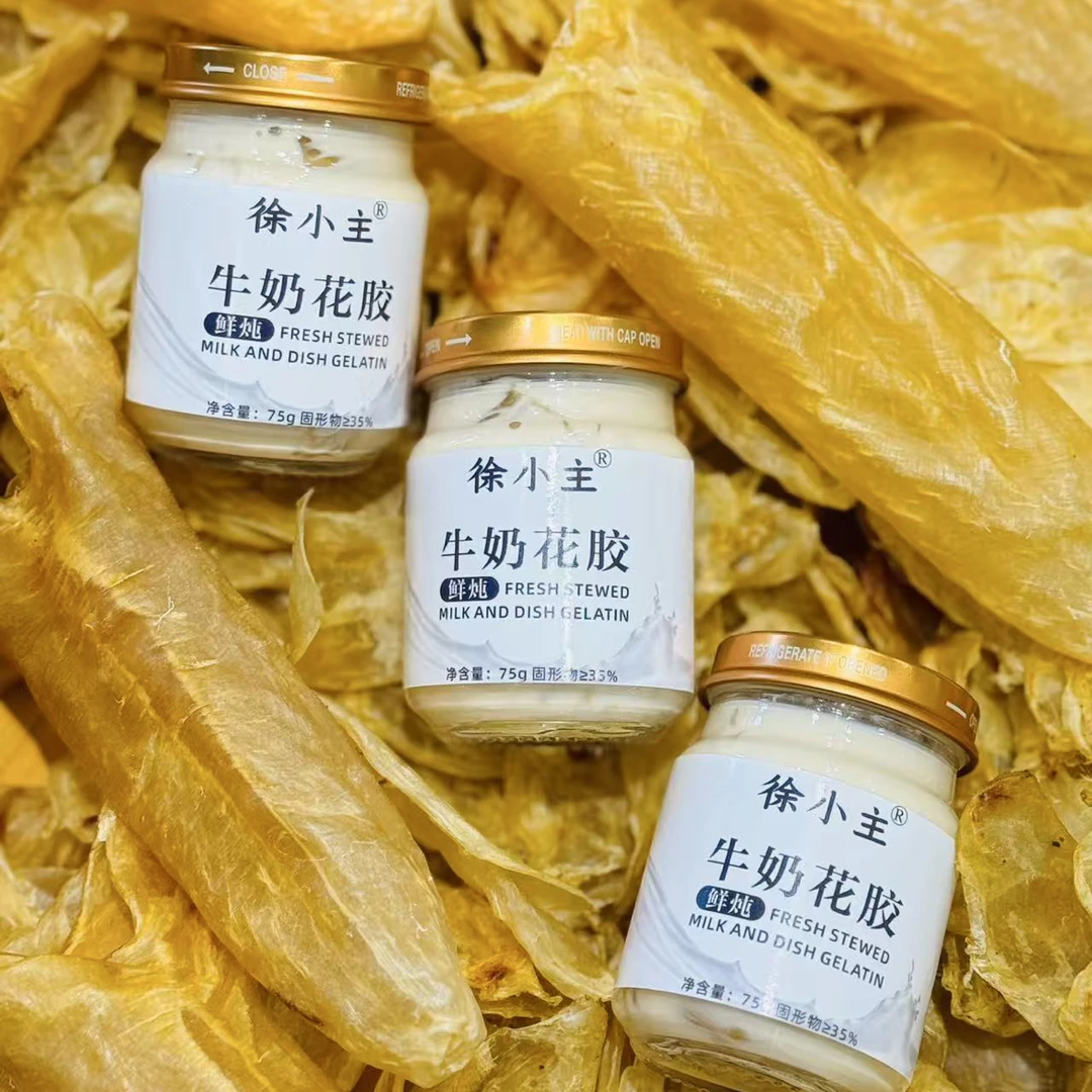 徐小主 牛奶花胶