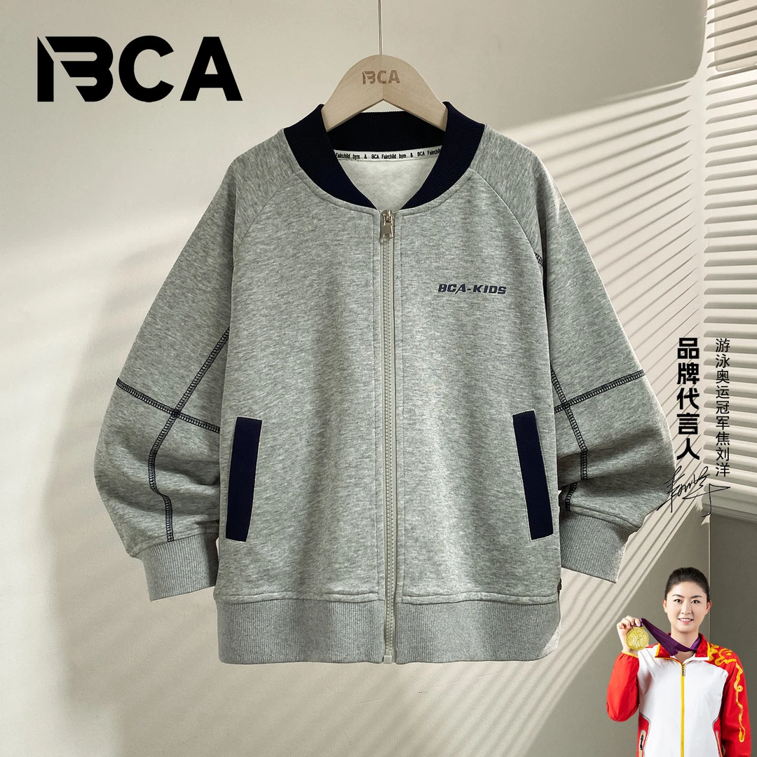 BCA【极简休闲有质感】男童2025秋款中大童长袖外套DF-外套3750