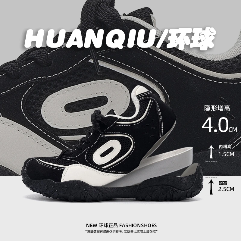 环球熔岩黑赛车鞋男2025秋季新款帅气增高德训鞋小众设计复古百搭