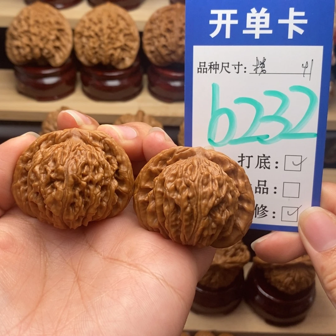 吊坠文玩核桃四座楼41