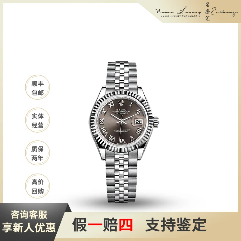 未使用 Rolex/劳力士 女装日志/公价71400/型号m279174-0013