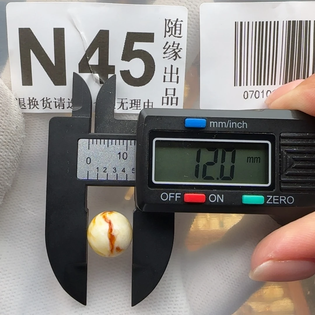 裸石琥珀未镶嵌12尺寸