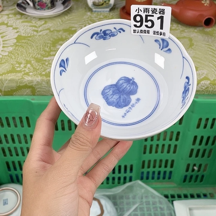 19.9包邮瓷器微瑕