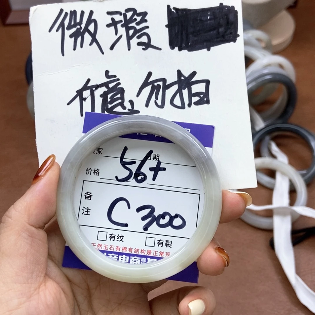 和田玉手镯手镯未镶嵌