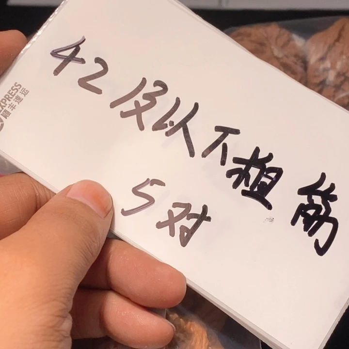 把件文玩核桃文玩核桃闪购链接