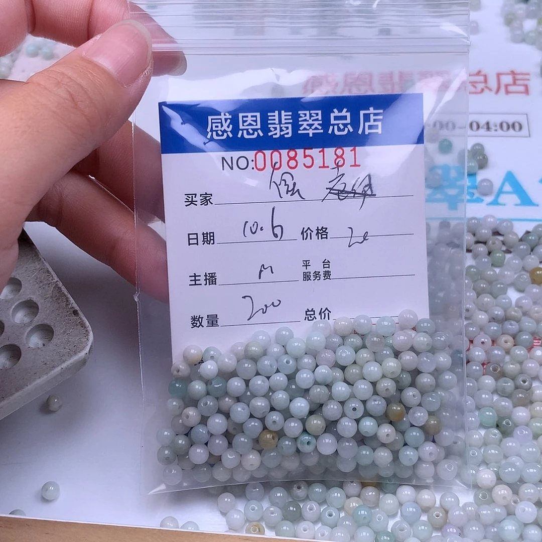 偶***然翡翠未镶嵌手链翡翠