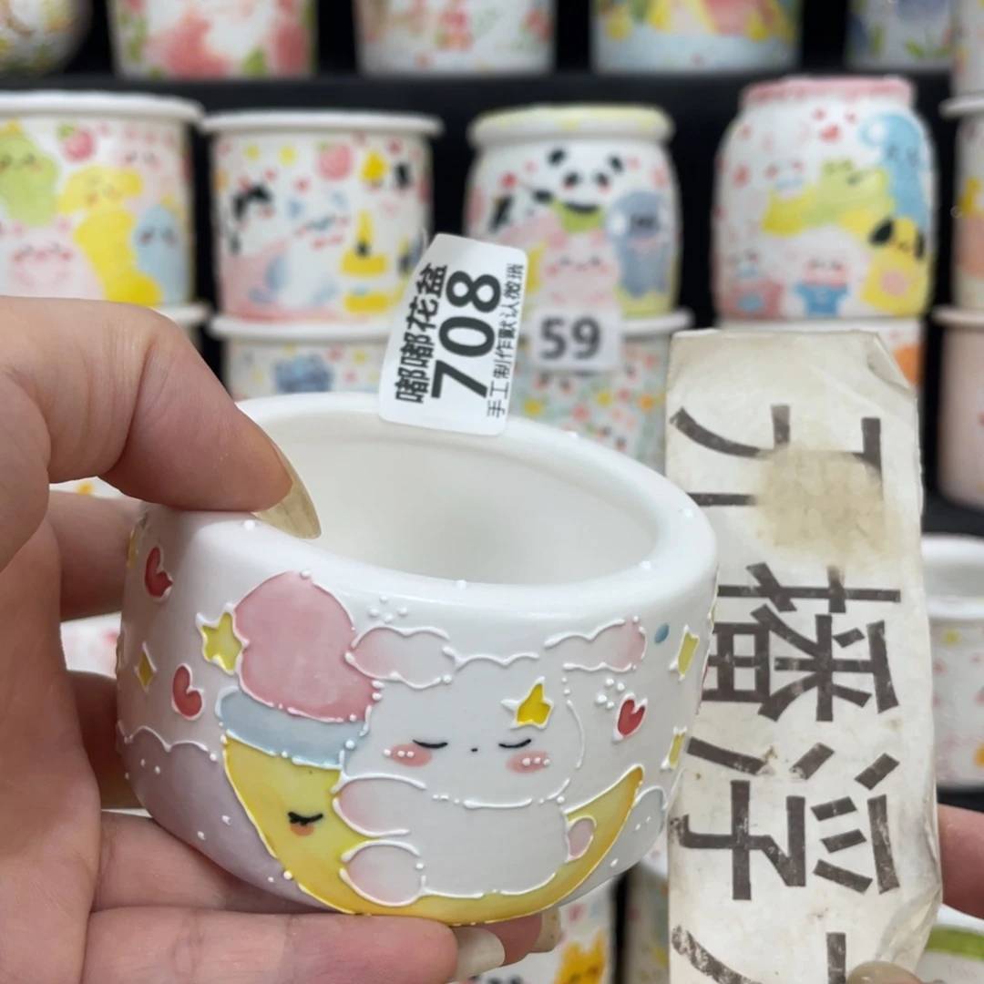 708 嘟嘟嘟嘟嘟嘟嘟嘟嘟