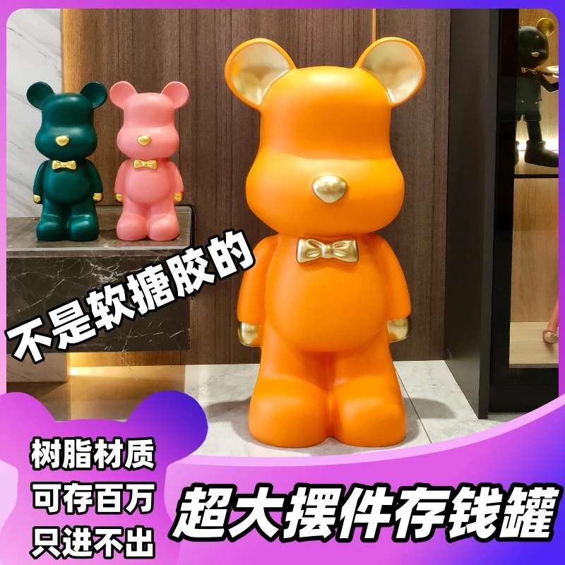 网红暴力熊存钱罐大型创意摆件客厅酒柜装饰品只进不出轻奢简约