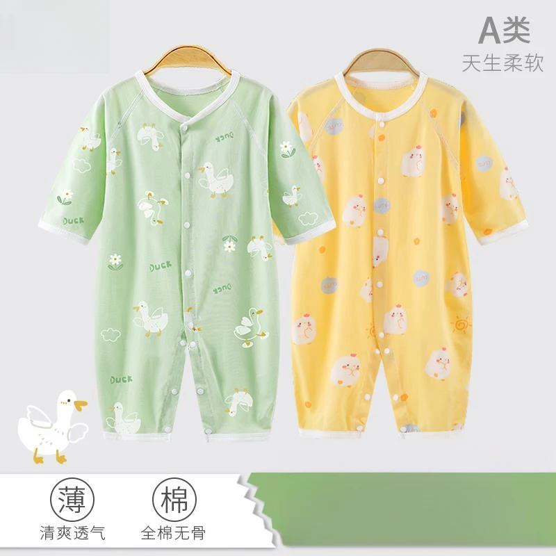 婴儿夏季连体衣薄款套装纯棉空调服新生宝宝睡衣长袖哈衣夏天衣服
