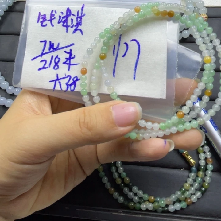 定制翡翠未镶嵌钱*淇缅甸天然a货翡翠