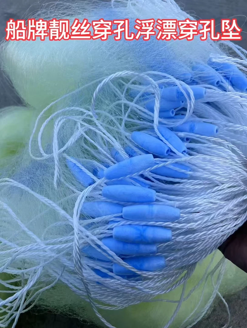 船牌靓丝加重流水网三层丝网渔网家用渔网三层丝网粘鱼网大小外套
