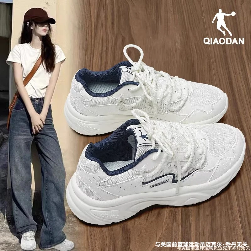 乔丹运动鞋女白色厚底老爹鞋2025春季新款官方旗舰复古女鞋休闲鞋