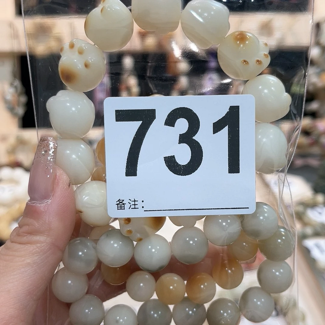 白玉菩提吊坠阿***℡菩提