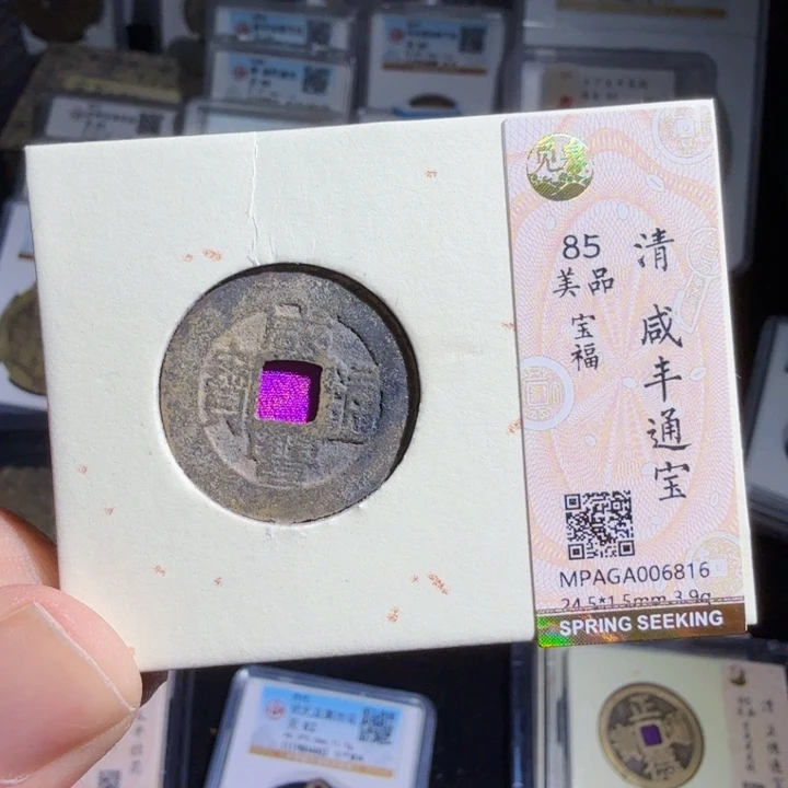 铜As历朝历代……6816