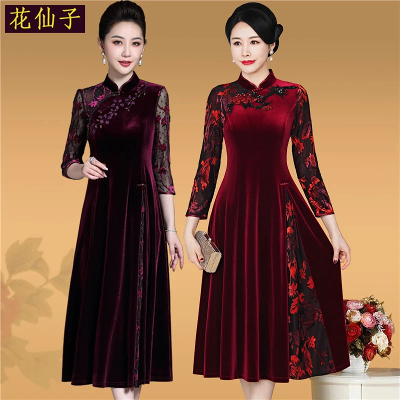 春秋参加结婚宴婚礼服中年喜婆婆妈妈装旗袍高档金丝绒修身洋装