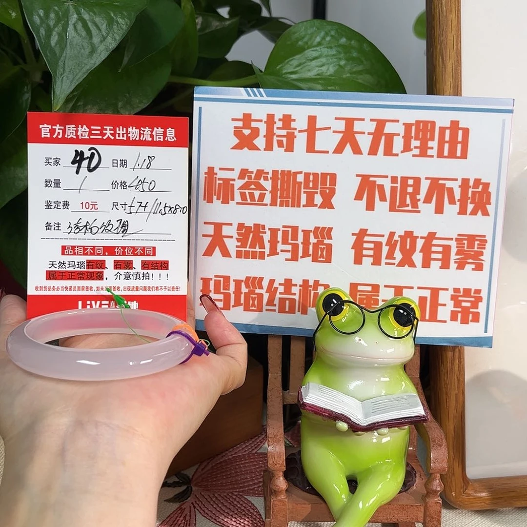 玛瑙/玉髓手镯未镶嵌星****✨