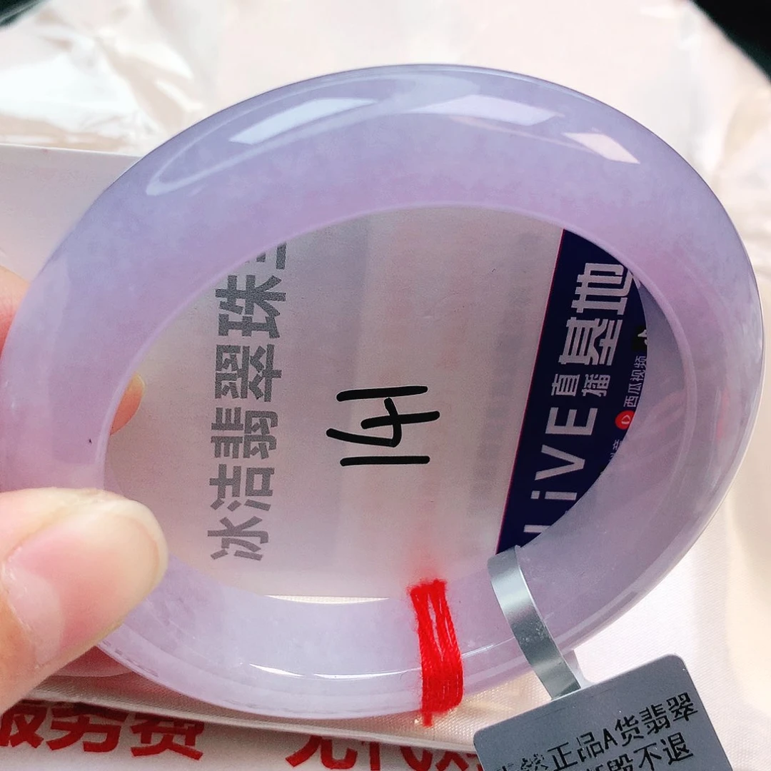 未镶嵌手镯翡翠缅甸天然A货翡翠手镯