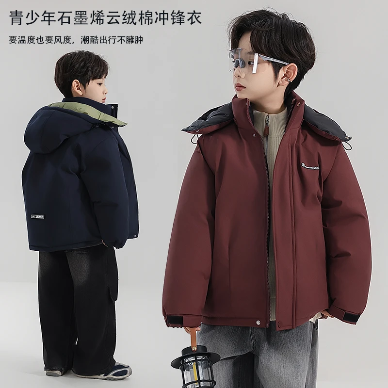 青少年冬季冲锋衣2025新款石墨烯云绒棉连帽棉服男童时尚保暖外套