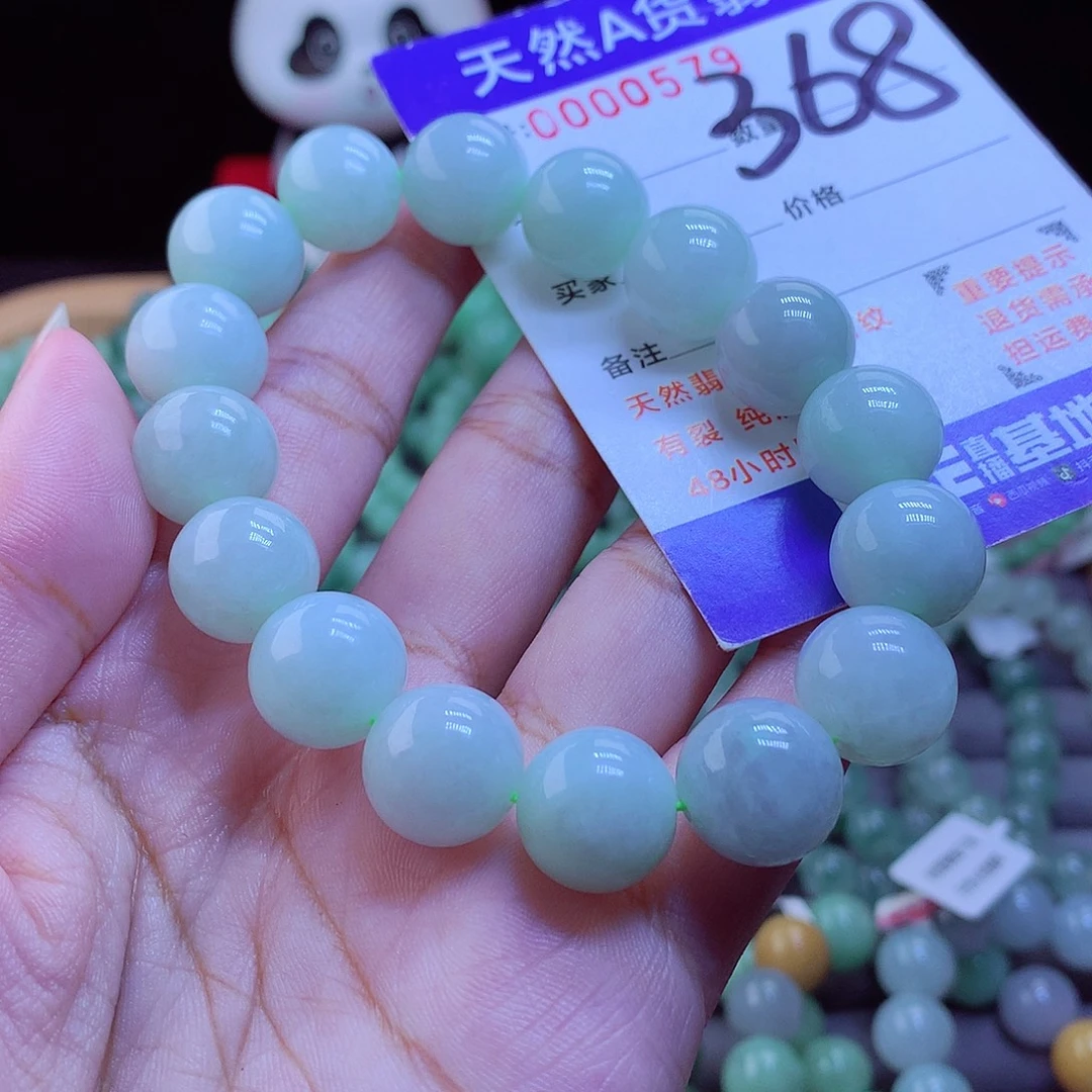 未镶嵌手链翡翠手串13
