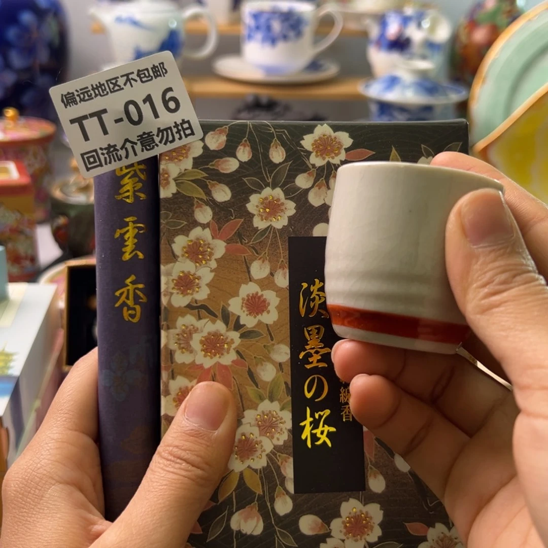 瓷片鲨*016-2中古回流介意勿拍