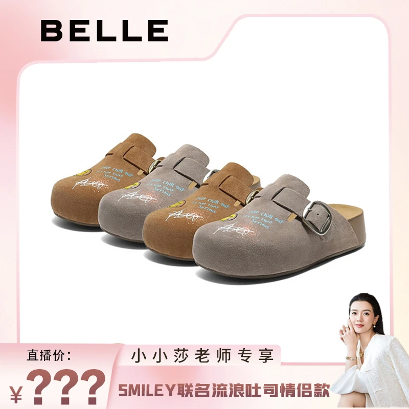 【小小莎专属】百丽SMILEY联名涂鸦流浪吐司女25秋厚底拖鞋D8R2DCH5