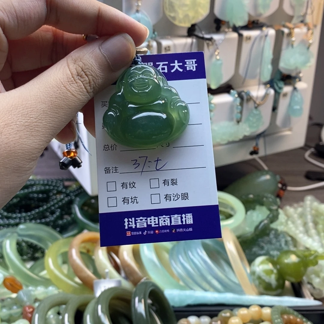 ****1蛇纹石玉未镶嵌颈饰