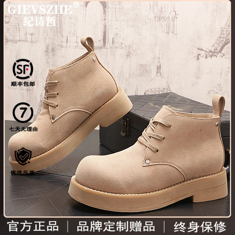 纪诗哲厚底增高短靴子男士春季新款复古英伦风时尚百搭休闲马丁靴