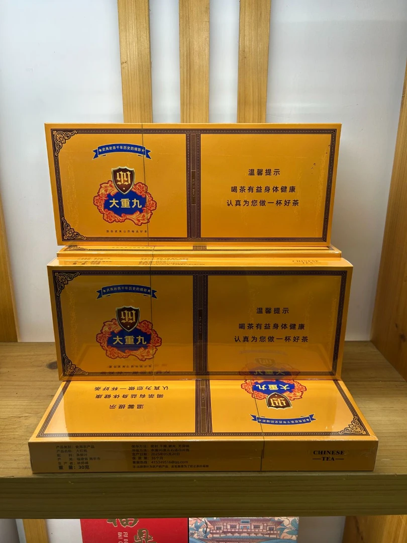 大虫久    大红袍茶叶乌龙茶