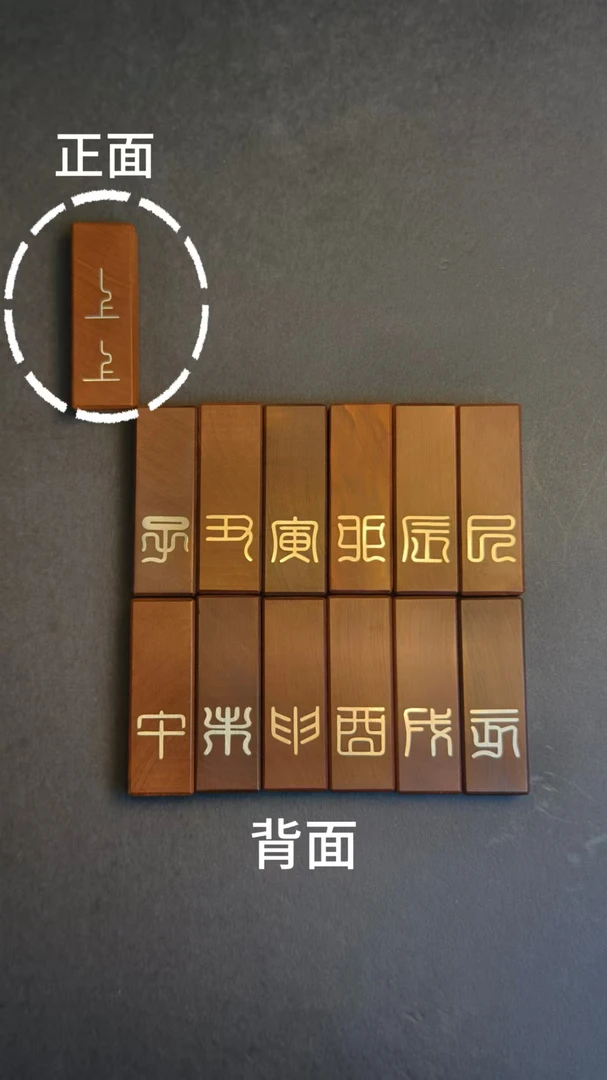 雷击枣木手工银丝镶嵌钥匙扣十二生肖款