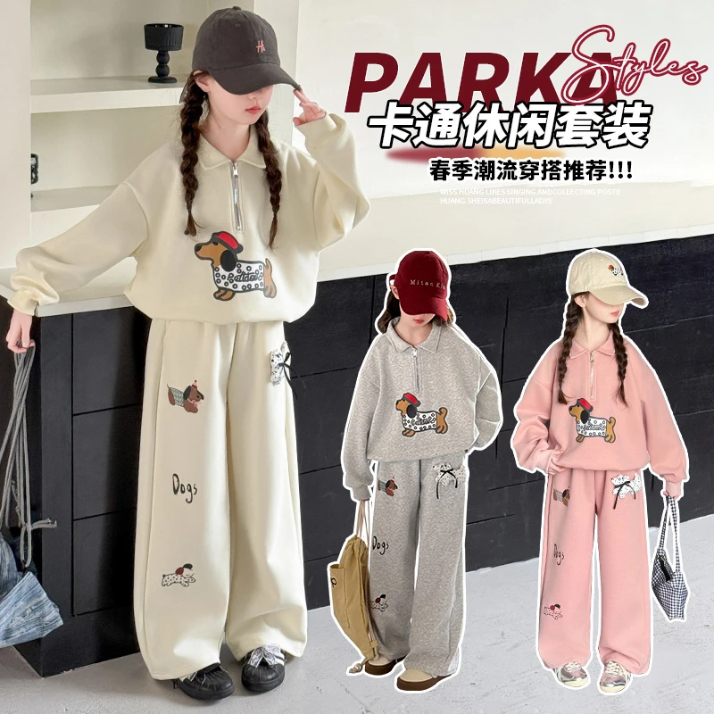 女童春秋款运动套装2025新款6-12岁15岁中大童洋气春装卫衣两件套