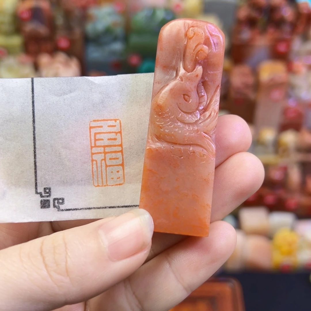 昌化石印石手工篆刻