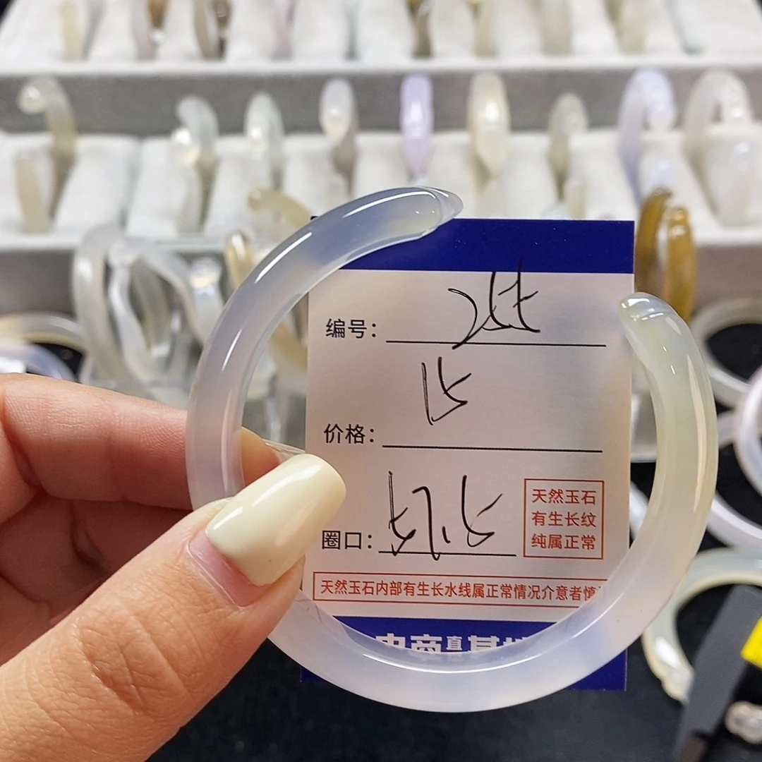 玛瑙/玉髓手镯未镶嵌255