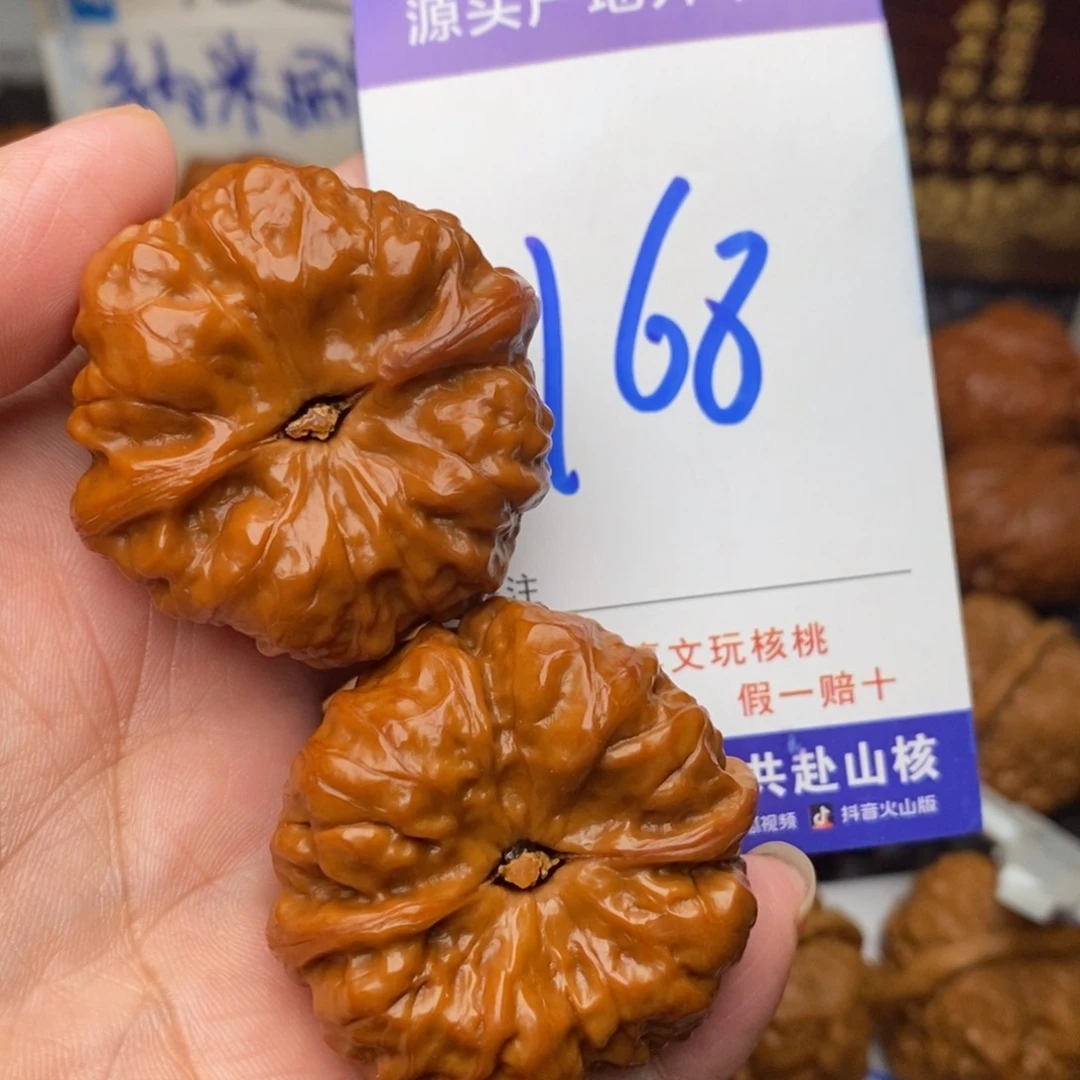 孙***财文玩核桃把件核桃