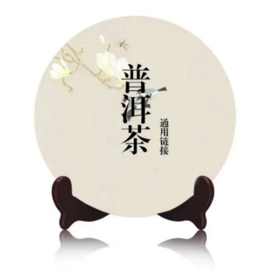 整盒 2015年xg金榜云南饼茶 5小盒*125g生茶