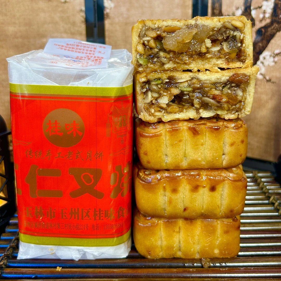 广西玉林老式五仁叉烧传统筒装老式月饼450克/筒/4个广式月饼