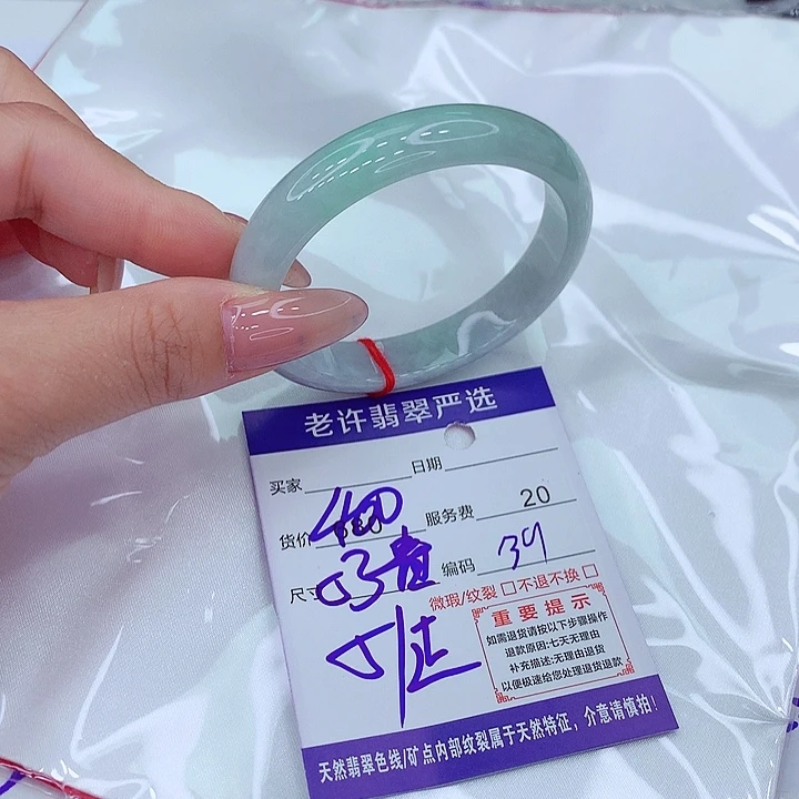翡翠手镯未镶嵌手镯
