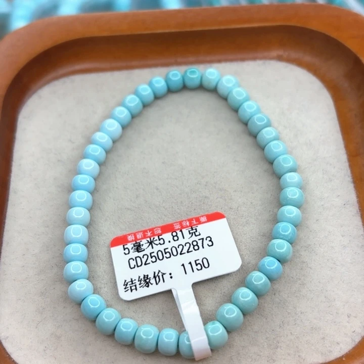 未镶嵌绿松石手链