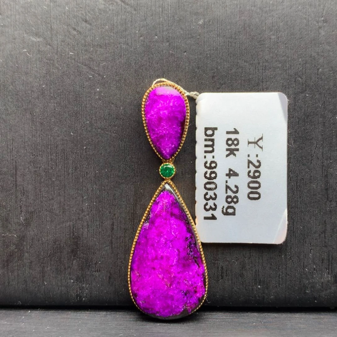 苏纪石（舒俱来）丝绒吊坠18K金镶嵌