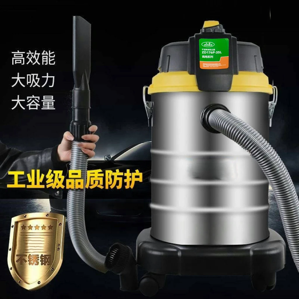 耐用洗车美容店1800瓦大吸力大功率强力精选工业吸尘器干湿两用