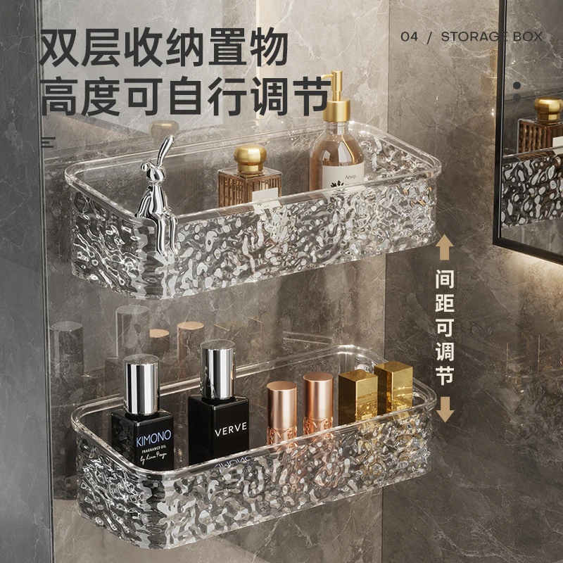 新款冰川纹浴室置物架壁挂式免打孔洗手台洗漱台收纳架桌面收纳盒