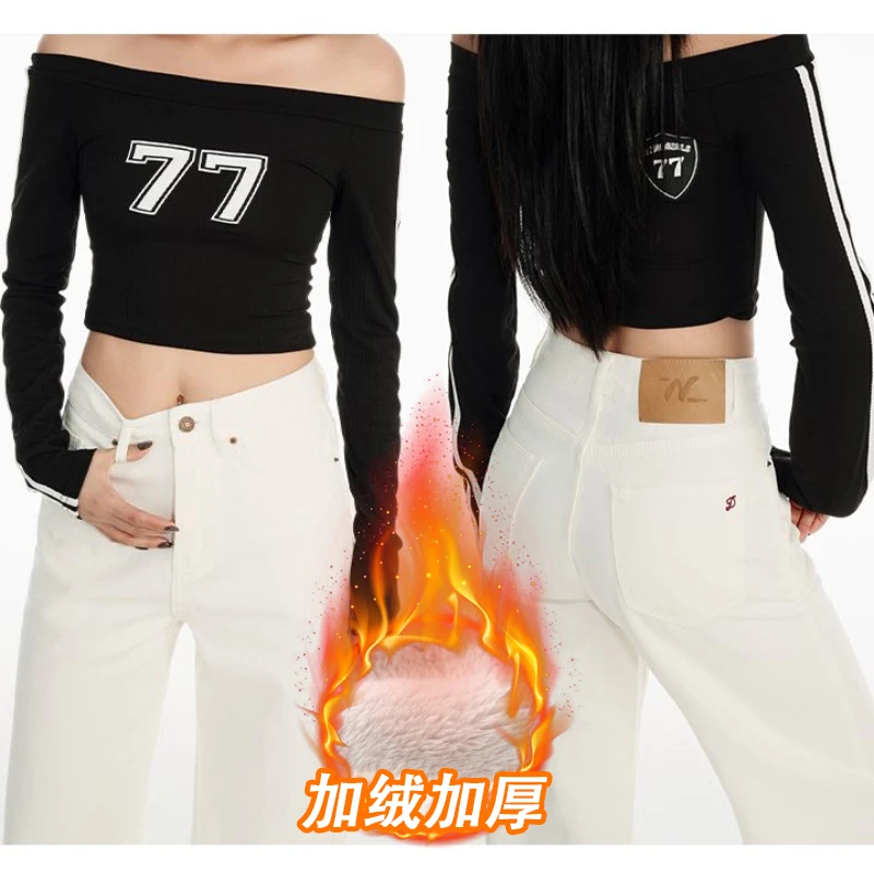 加绒高腰窄版阔腿牛仔裤女2024秋冬新款设计感宽松显瘦垂感拖地裤